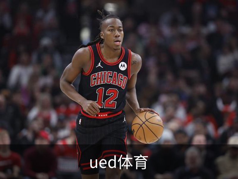 ued体育介绍